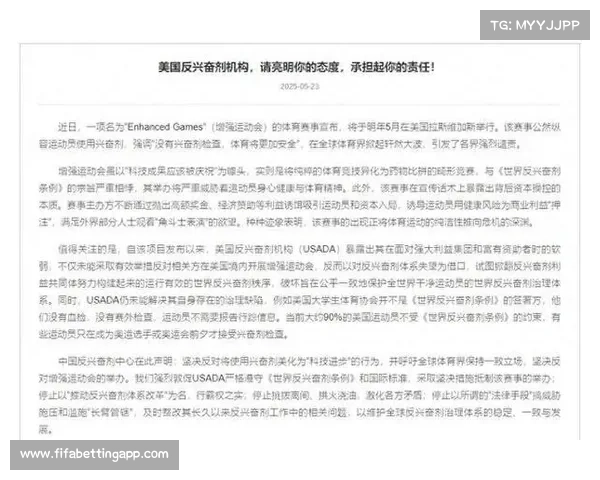 国际排联反兴奋剂教育计划覆盖189个成员国助力全球体育清正化 国际排联反兴奋剂教育计划覆盖189个成员国助力全球体育清正化