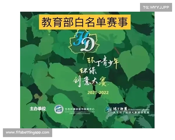 浙江赛事创新环保举措使用可降解材质奖牌与再生球衣展现绿色理念